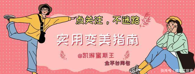 『轻松』冰淇淋色太火了!这样配色组合更时尚高级,轻松穿得比别人洋气