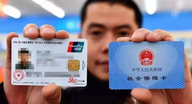 每个月都往医保卡存钱，那这个钱可以取出来吗？看完你就明白了！
