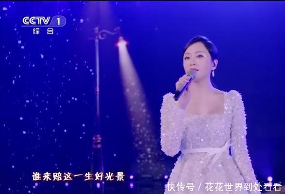 央视跨年晚会秦岚