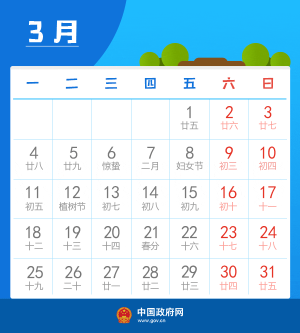 明天-10℃!强冷空气+大风+冰冻来了……
