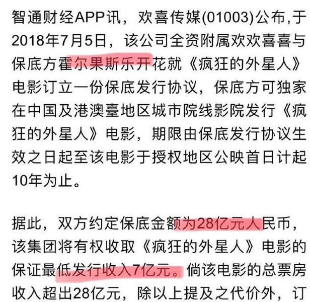 有图有真相！马蓉好友曝宝强出轨照，与导演女朋友游艇浪了一夜