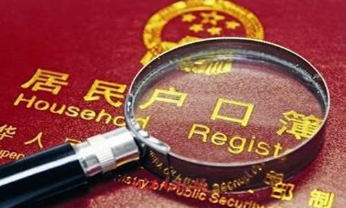  【2020年】2020年，人口普查开启！5大问题暴露，4项政策有变！