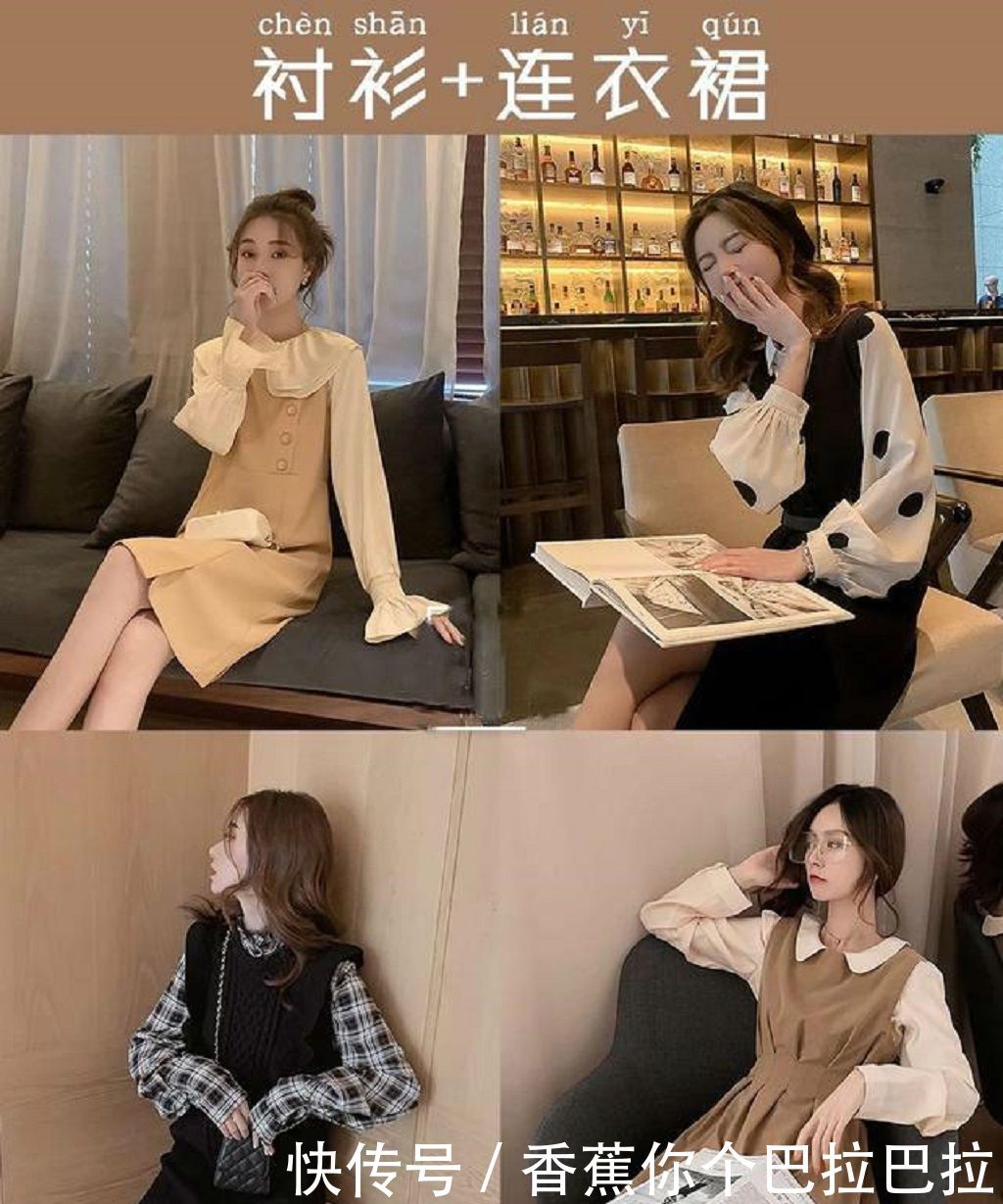 『衬衫』今年春夏季,女装衬衫有哪些新鲜穿法,可以让你美出新层次?