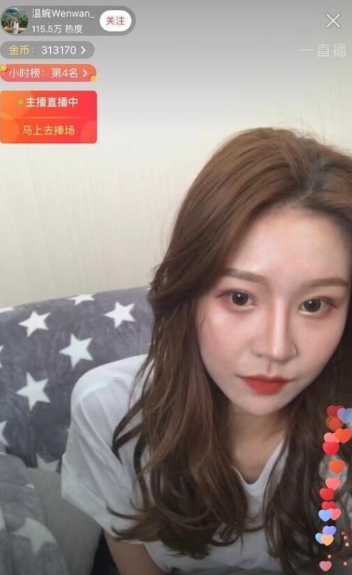 温婉素颜直播回应整容传闻，17岁老得像37岁，网友：咋这么丑了！