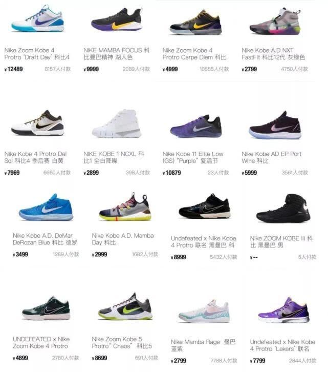  战靴@贩子们别炒了！Nike 将大量复刻 “科比” 经典配色战靴！