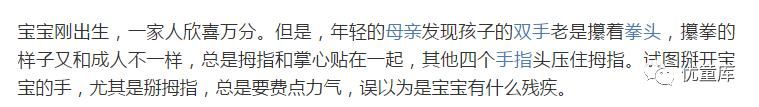薛之谦晒娃照片引起全国众怒,一张普通照片的背后让人毛骨悚然
