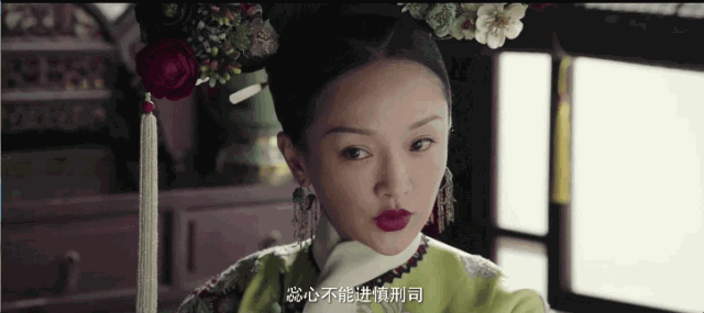 《如懿传》周迅露出脑门年轻18岁，刘海原来不能减龄？