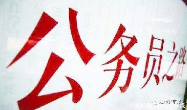 公务员迎来大改革，事业单位也跟着享福!
