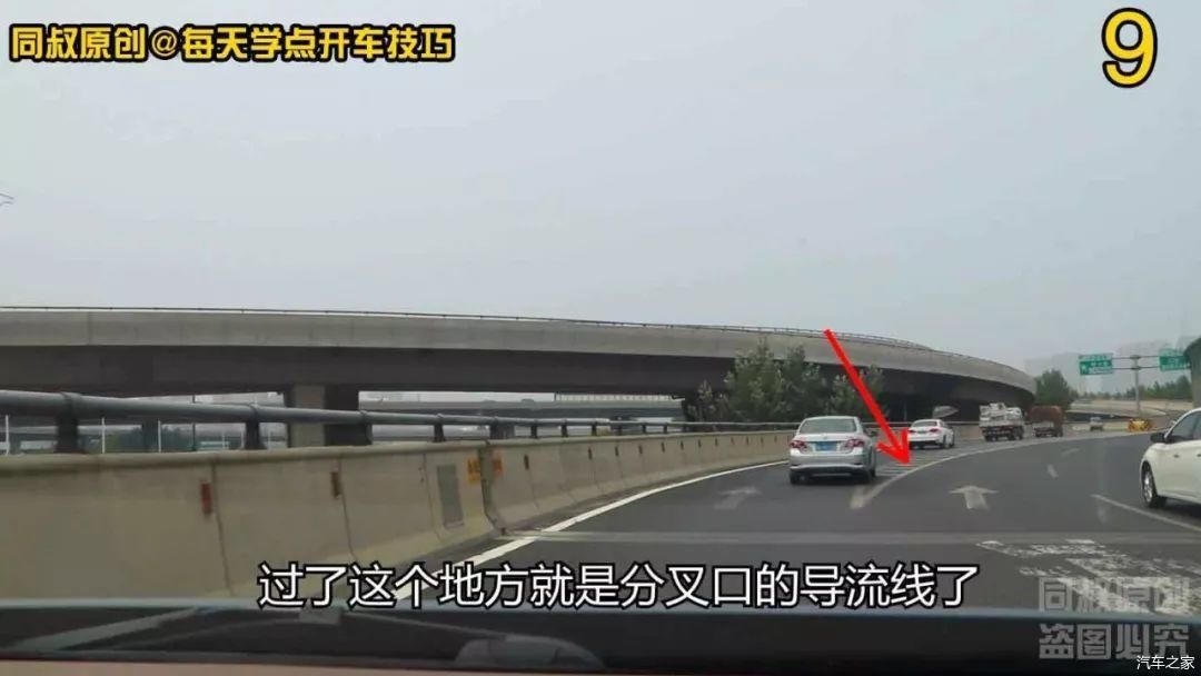  车道：新手开车走立交桥，记住这个标线就不会走错，学会不吃亏