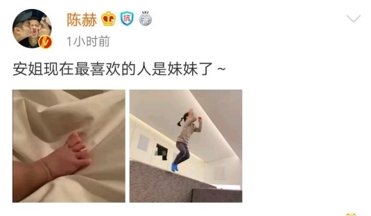  「人社交平台」恭喜！陈赫二胎得女幸福晒照，张子萱孕期照曝光四肢纤细不似36岁
