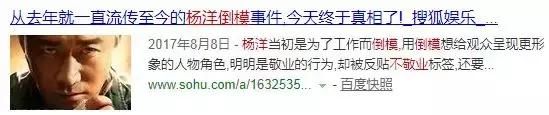 鹿晗整过容，张馨予坐台，澄清也没用了？