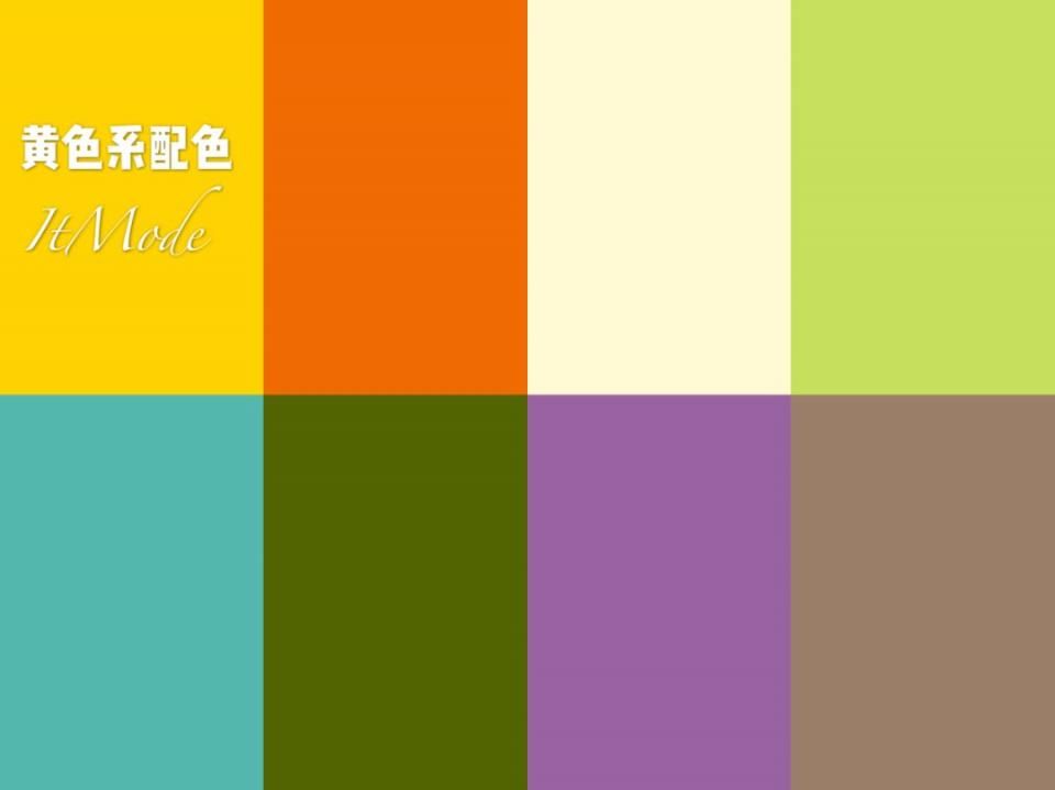 初秋这些颜色穿在一起，显白又高级!