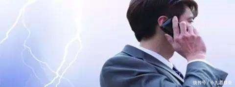 大二男生不幸遭雷击身亡，父亲接到学校电话，一度怀疑是诈骗电话