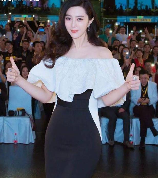 范冰冰身材真好，一字肩裙惊艳全场，网友：难怪能迷倒李晨