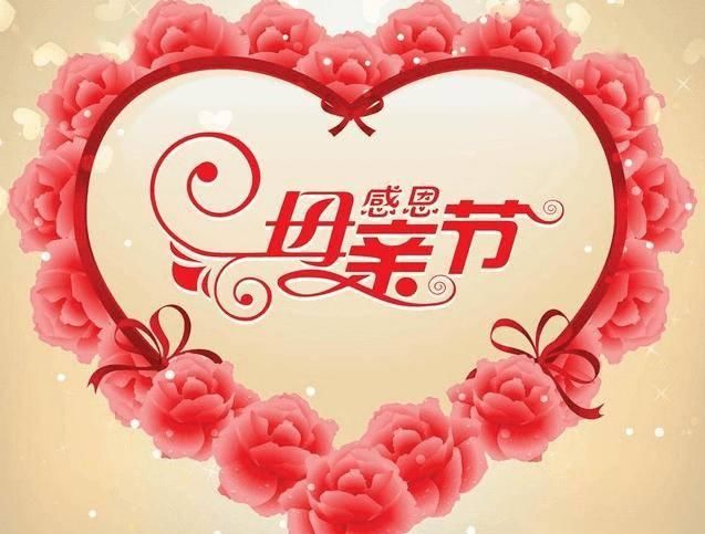  #珠宝#爱在母亲节 用珠宝“饰”爱
