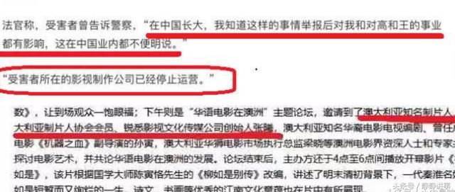 高云翔性侵案女主精神受影响正式宣布破产，网友:一案毁所有