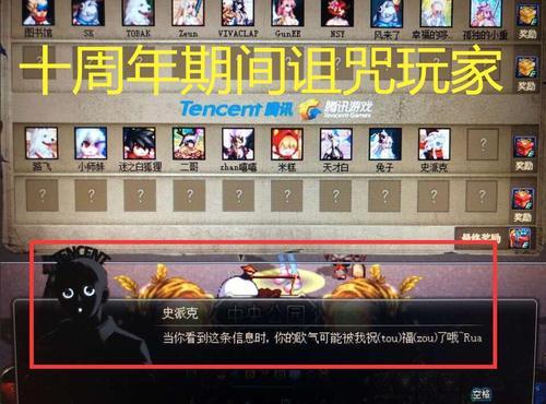 DNF发票事件被迫停止,网游界出现最大移民潮,背锅侠非史派克莫属