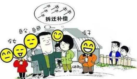  集体土地■拆迁补偿，看面积还是“数人头”？这些要明白