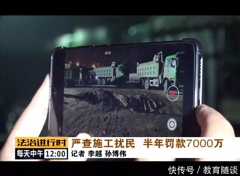 清华北大被通报批评！只因这件事，与你我都有关