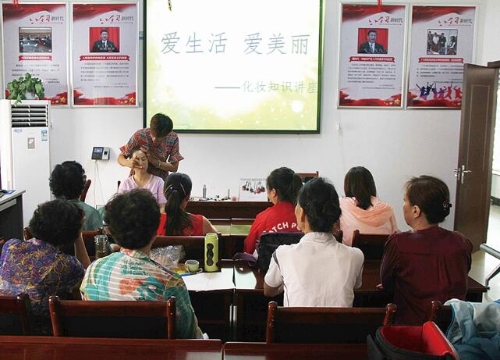 宝龙、西苑社区联合举办化妆知识讲座 ＂妆＂点美丽人生