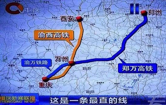 连接西安和重庆的350西渝高铁,为啥四川尤其达
