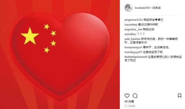 李小璐ins仍然关注PG ONE,知道贾乃亮不会离