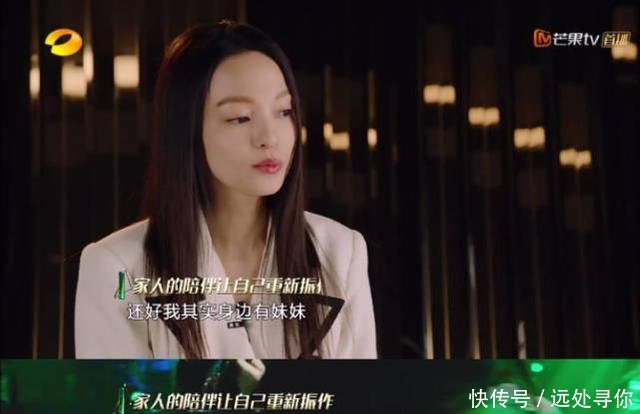 张韶涵舅舅谎言被拆穿仍不悔改！另一舅舅出面指责越老越坏