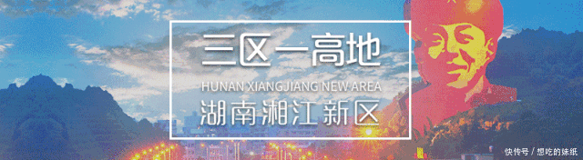 「高铁」请查收！来自长沙高铁西站最新消息