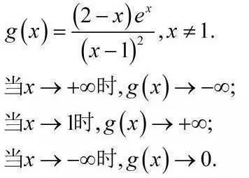 高考数学:数学压轴题的意图 - 行者 - wangkeqin 的博客 高考数学:数学压轴题的意图 - 行者 - wangkeqin 的博客
