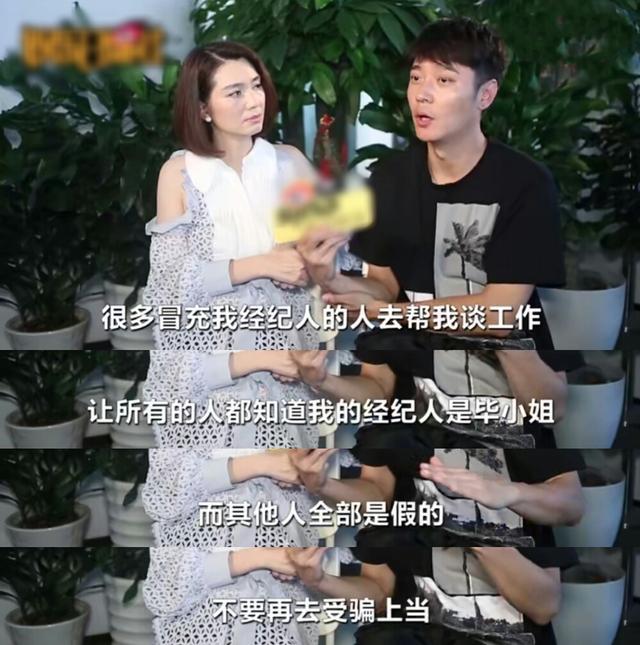 张丹峰拉着洪欣出来辟谣，解释为什么老晒经纪人：想让圈内人认清