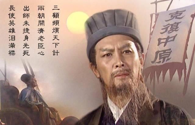  『马谡』三国蜀国北伐痛失街亭,诸葛亮挥泪斩马,马不得不死的原因