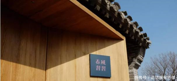 北京房价多少钱一平刘若英果断买了四合院,到