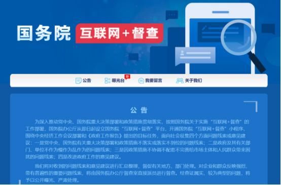 将路权还给司机，禁止24小时限行货车！国务院大督查打响第一枪