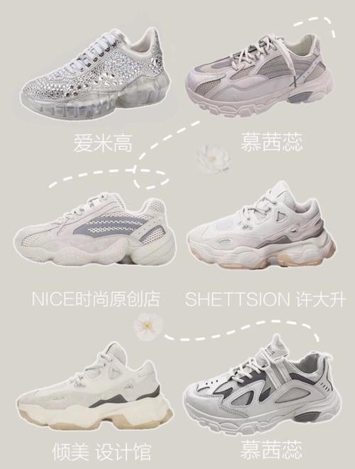  智熏：春夏别总穿老爹鞋，24双火遍全网的“智熏鞋”，精致好看不撞款！
