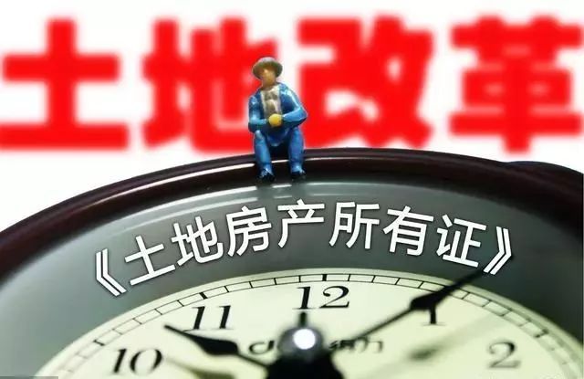 2019，新土地改革制度来了：严禁以下6种违规操作，农民请监督！