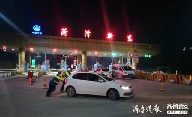  【高速】菏泽交通严查高速出入口、火车站，扼住疫情控制关口