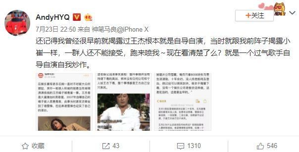 实锤？黄毅清说出了成龙都不敢说的内幕，网友：就是一个笑话