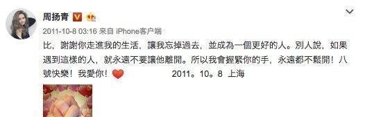 天王嫂梦碎 罗志祥否认购买新房迎娶周扬青, 称 有好事会说!