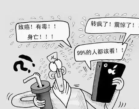 朋友圈里的伪科学真广告!别让爸妈再被这些文章骗了......