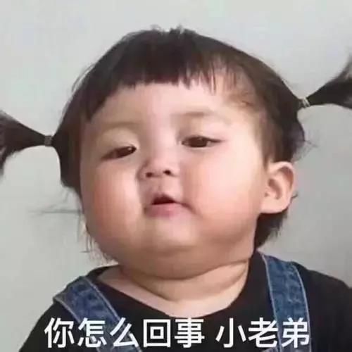 发际线男孩花2500修的眉毛这个鸟样