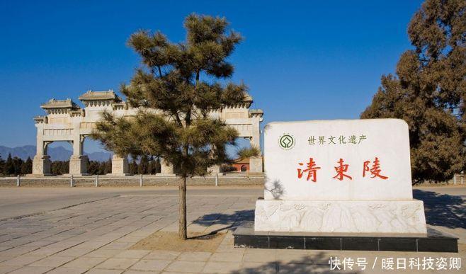 无数:关外三陵葬的是谁大清亡了100多年了,为何至今还有人在守陵