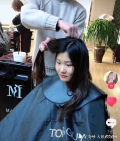 女子为相亲去换发型，看第一眼以为是青铜，当看到最后一张的时候