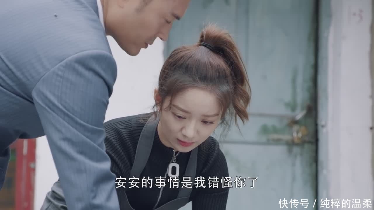 第二次也很美电视剧中的王蕾