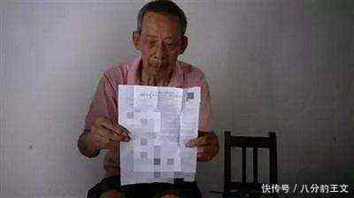 老人被撞却被误传为“碰瓷高手”请不要再用谣言“中伤”这位老人