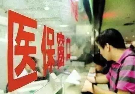 农民“交不起”新农合咋办？明年医保新规出台，一户只交一人？