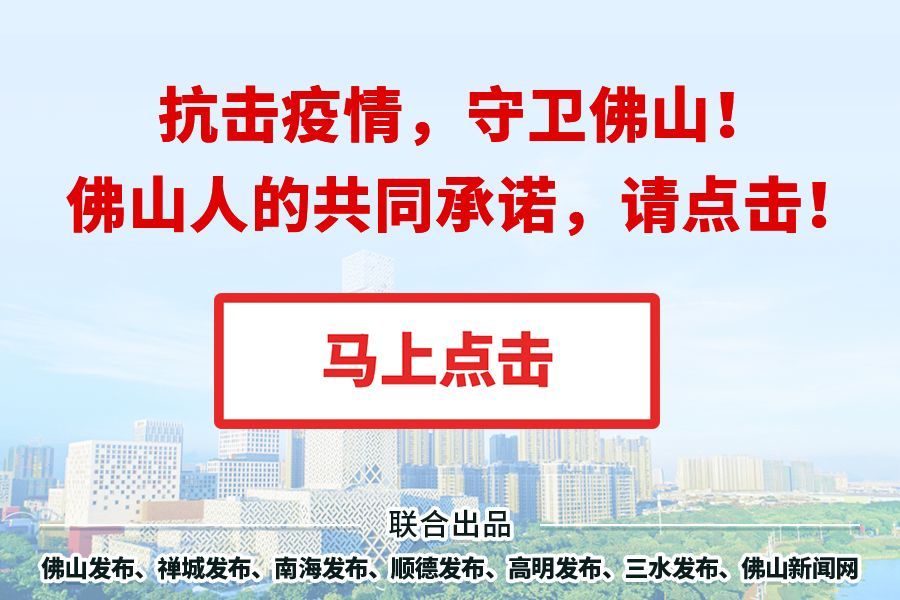  市场监管局@每人限买3个！高明区即日起开放口罩预约购买登记平