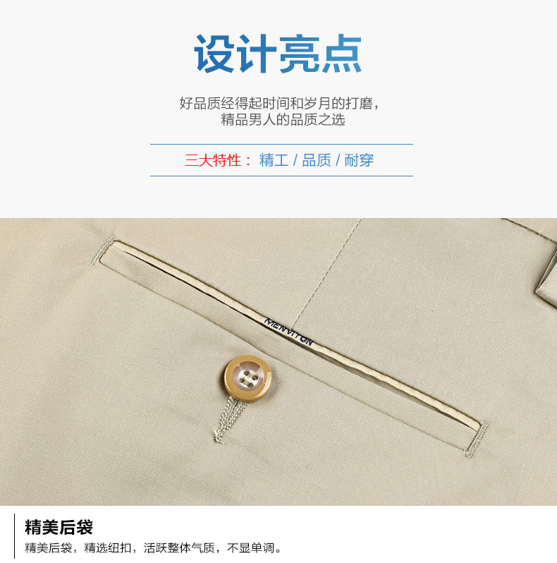 波司登夏季休闲五分裤/牛仔短裤:轻薄透气,微弹合身