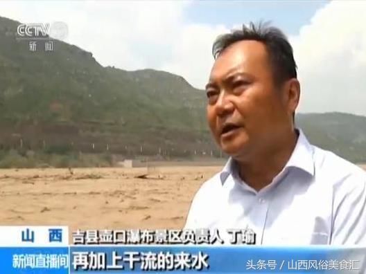 山西黄河壶口迎今年最大洪峰，景区关闭!