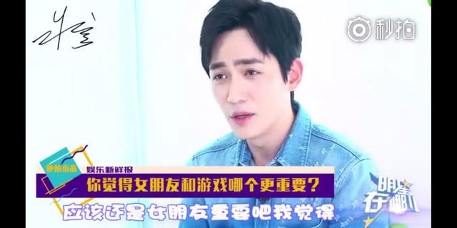 有人造谣朱一龙隐婚隐育，粉丝：我们想看他上《爸爸去哪儿》