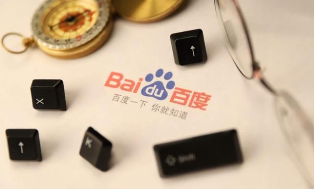 百度首页现顺风车事件恶意文章 官方发声明道歉称已封号